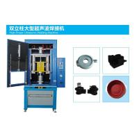 双立柱6600W超声机