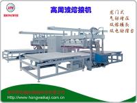 50-100KW龙门式高周波机_高周波熔接机