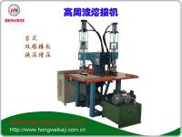 双头脚踏式高周波熔断机