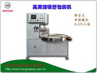 单头圆盘式高周波_高周波机