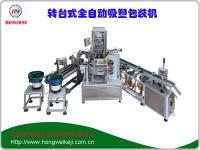 车用香水条全自动吸塑包装机