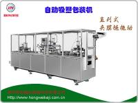 全自动牙刷吸塑包装机