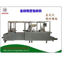 自动牙刷包装机