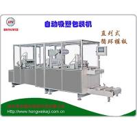 电池类全自动吸塑包装机